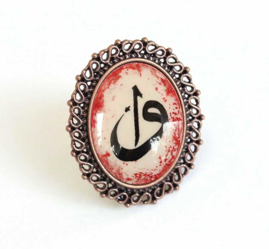 İlbay Çini Takı Yüzük 9019DS212