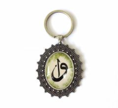 İlbay Çini Takı Anahtarlık