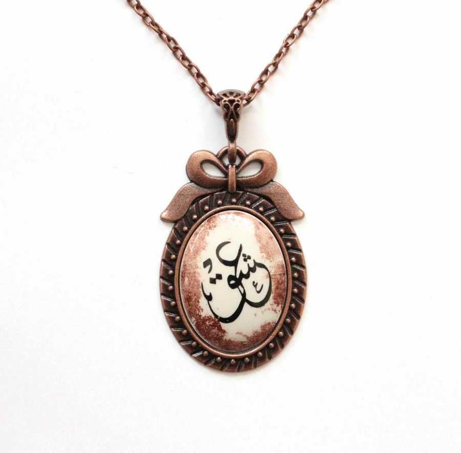 İlbay Çini Seramik Kolye 433DS256