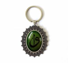 İlbay Çini Takı Anahtarlık