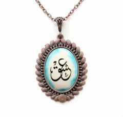 İlbay Çini Seramik Kolye 274DS254