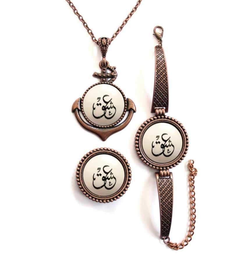 İlbay Çini Takı Kolye Bileklik Yüzük Seti 2457DS251