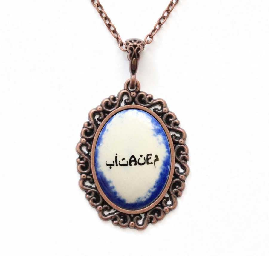 İlbay Çini Seramik Kolye 082DS271