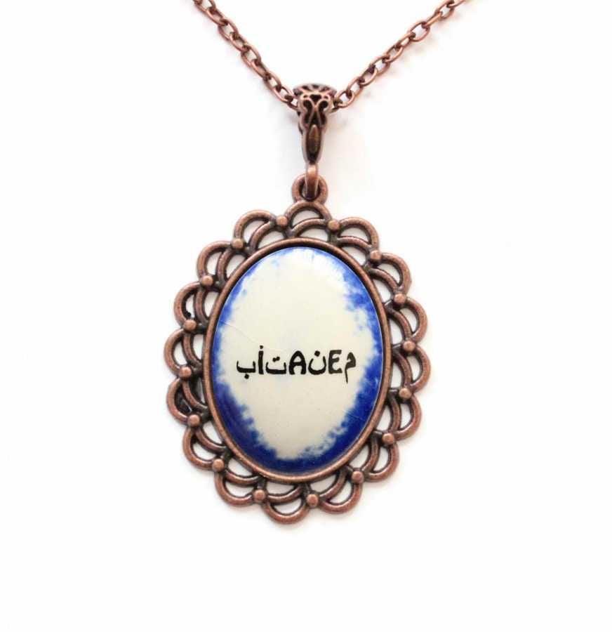 İlbay Çini Seramik Kolye 084DS721