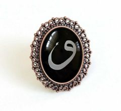 İlbay Çini Takı Yüzük 9019DS200