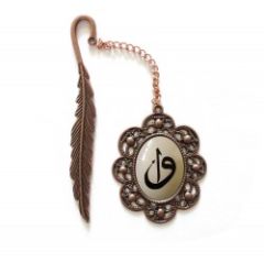 İlbay Çini Takı Kitap Ayracı 8280DS203