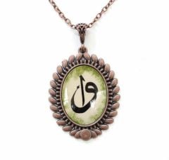 İlbay Çini Seramik Kolye 274DS213