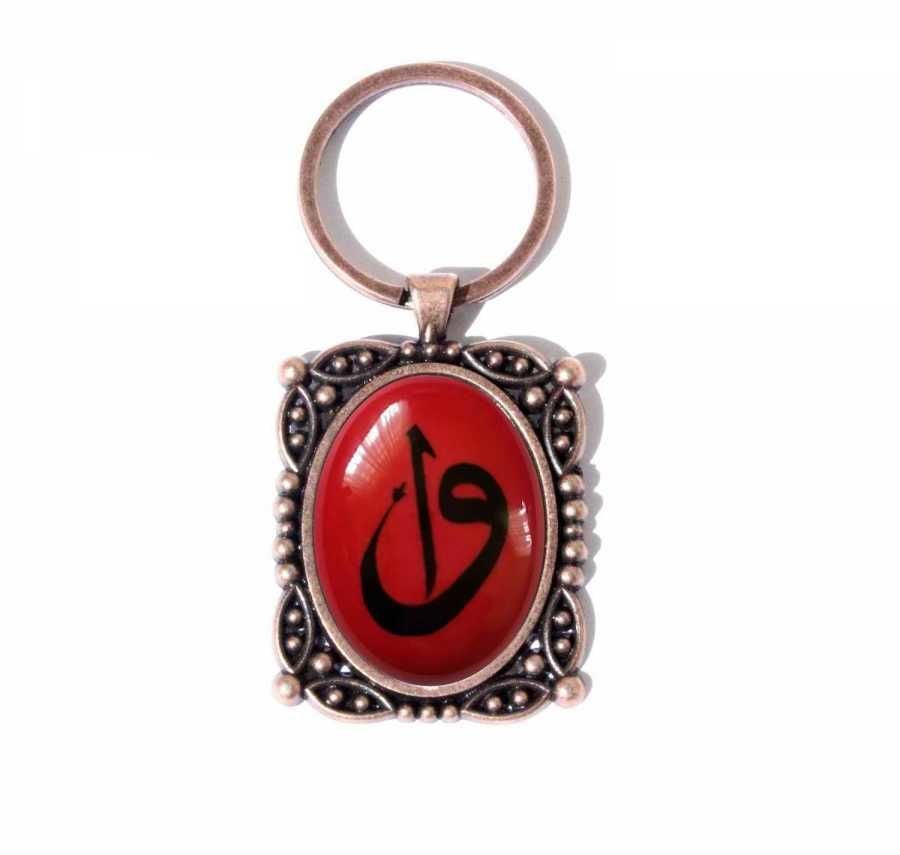 İlbay Çini Takı Anahtarlık 74153DS201