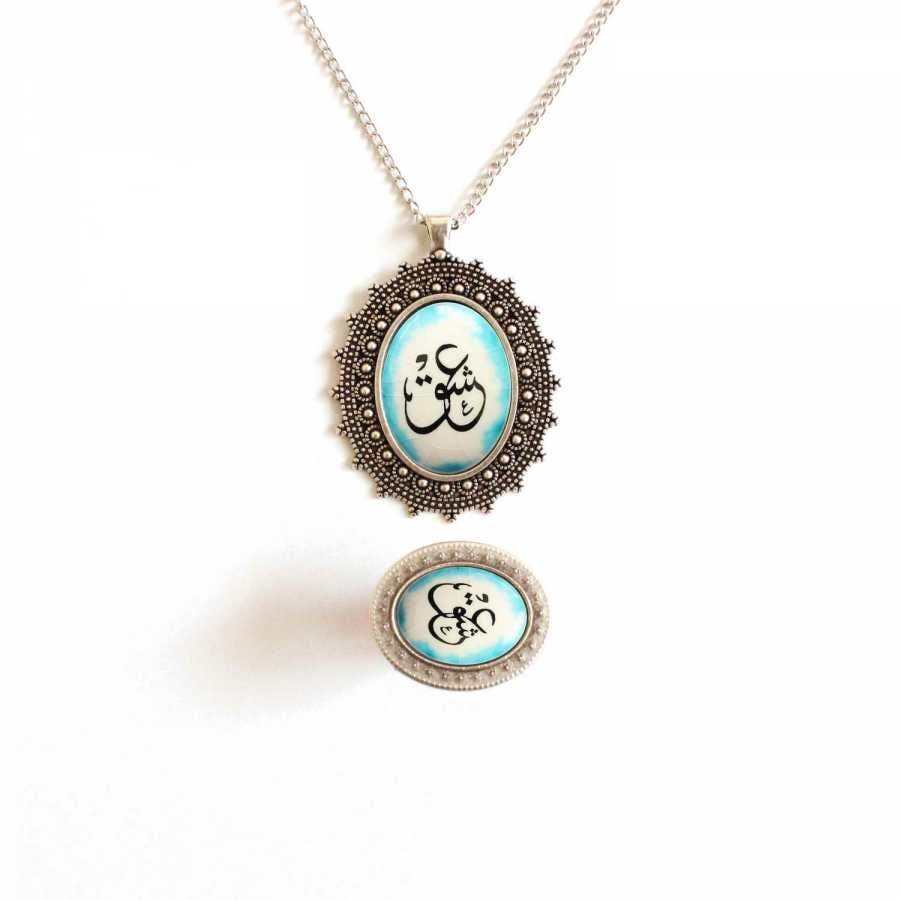 İlbay Çini Takı  Kolye Yüzük Seti 2519DS254