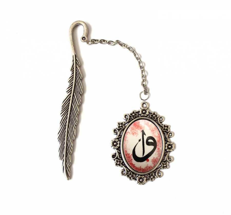 İlbay Çini Takı Kitap Ayracı 8707DS219