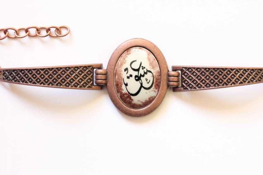 Çini Takı  Bileklik 1023DS256