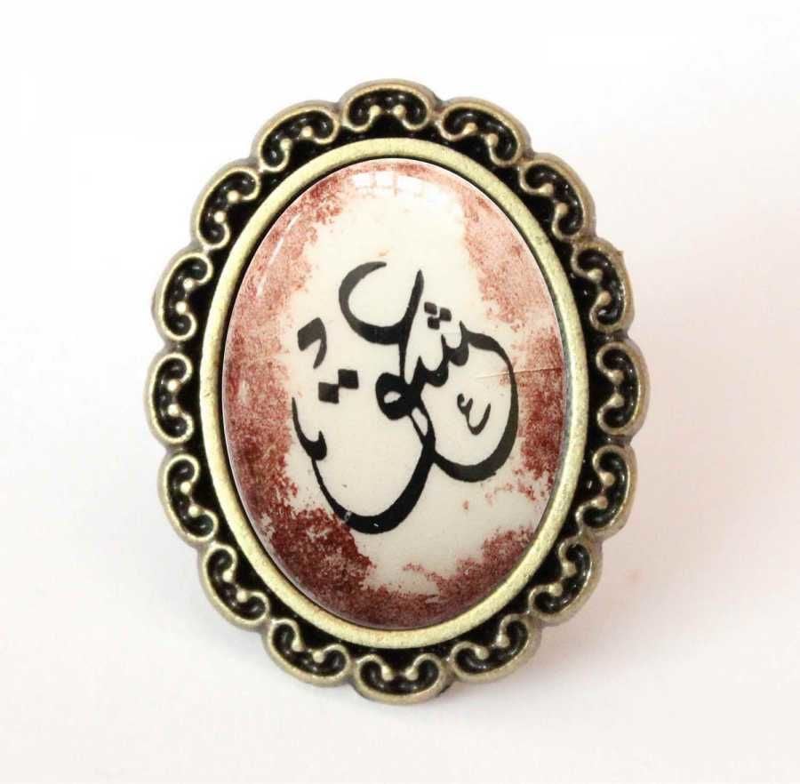 İlbay Çini Takı Yüzük 9008DS256